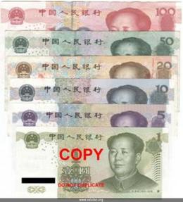 Kinesiska Yuan